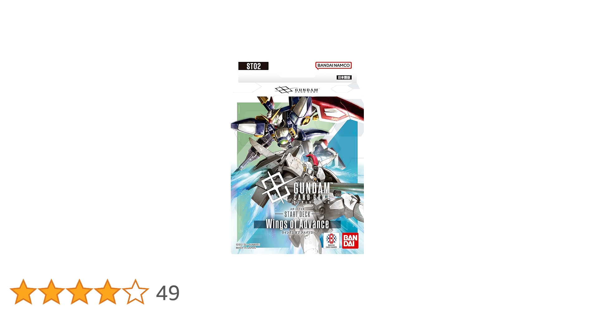 Amazon.co.jp: バンダイ(BANDAI) ガンダムカードゲーム スタート